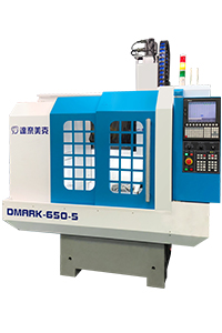 DMARK-650加工機